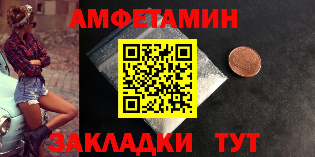 АМФ VHQ  Вход с VPN  MEGA зеркало  Ефремов 