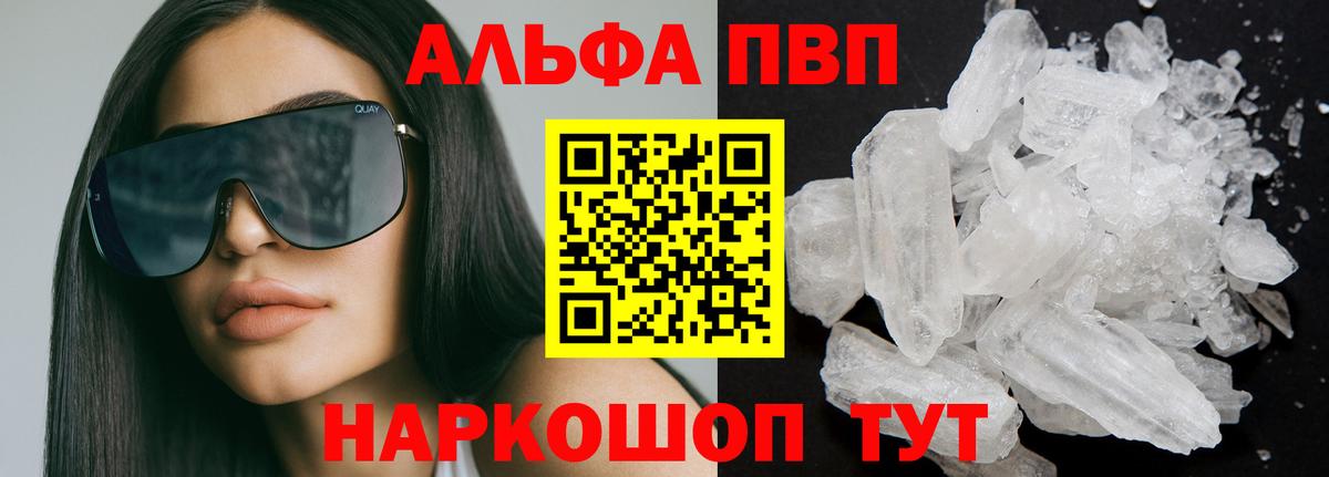 A PVP СК КРИС Ефремов