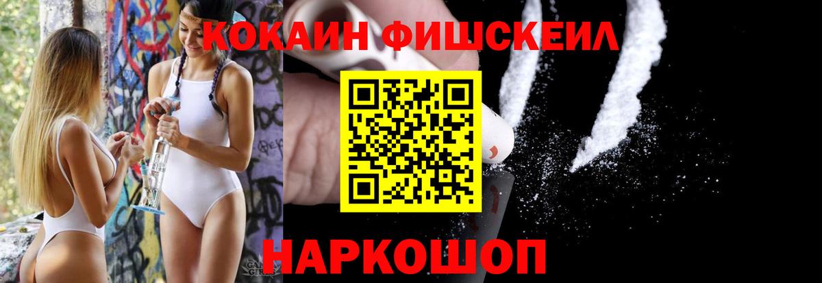 КОКАИН 99%  продажа наркотиков  Ефремов  Вход с VPN 