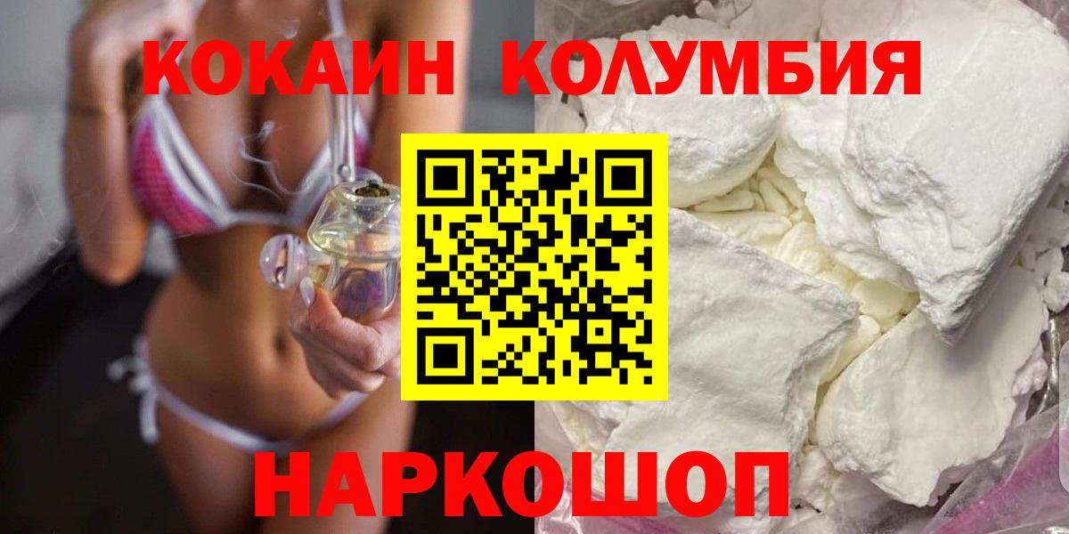 КОКАИН Перу Ефремов