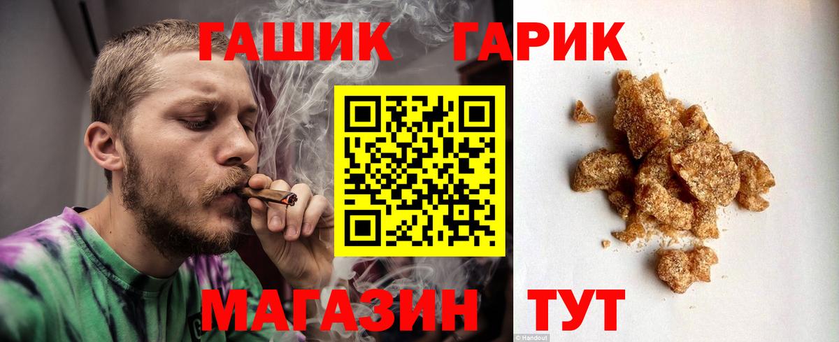 ГАШИШ Cannabis  Гашиш  Ефремов  ГАШ Ice-O-Lator  сколько стоит  Вход с VPN 