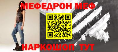 COCAINE Краснознаменск