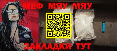кокаин Краснокаменск