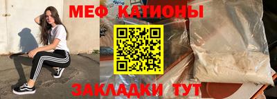 кристаллы Кунгур