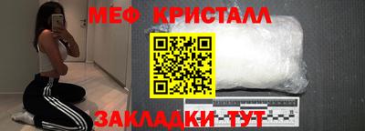 кристаллы Кунгур