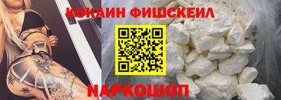 марки nbome Краснодар