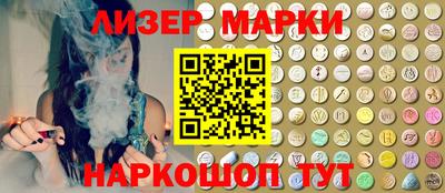марки nbome Краснодар