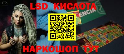 кокаин Краснокаменск