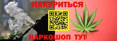 марки nbome Краснодар