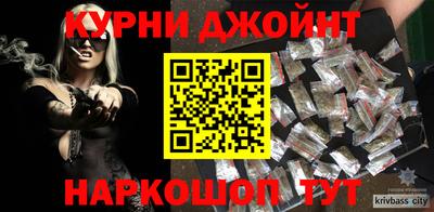 COCAINE Краснознаменск