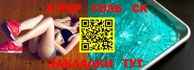 кристаллы Кунгур