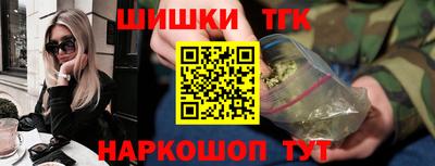 кокаин Краснокаменск