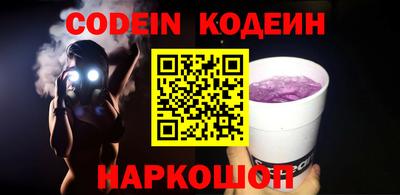 COCAINE Краснознаменск