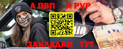 кокаин Краснокаменск