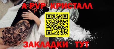 COCAINE Краснознаменск