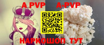 альфа пвп Кулебаки