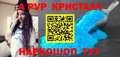 меф Троицк