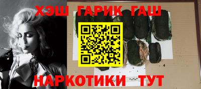 марки nbome Краснодар