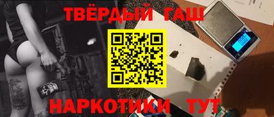 марки nbome Краснодар