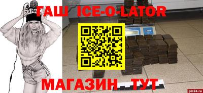 кокаин Краснокаменск