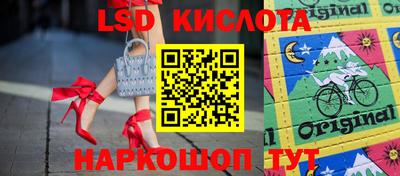 кокаин Краснокаменск