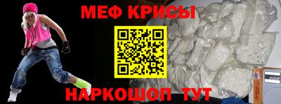 кристаллы Кунгур