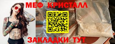 марки nbome Краснодар