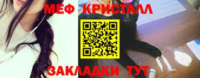 кокаин Краснокаменск