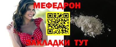 COCAINE Краснознаменск