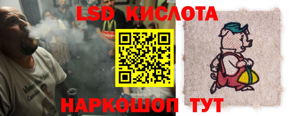 Ефремов  Лсд 25 экстази ecstasy  МЕГА   Вход с VPN 
