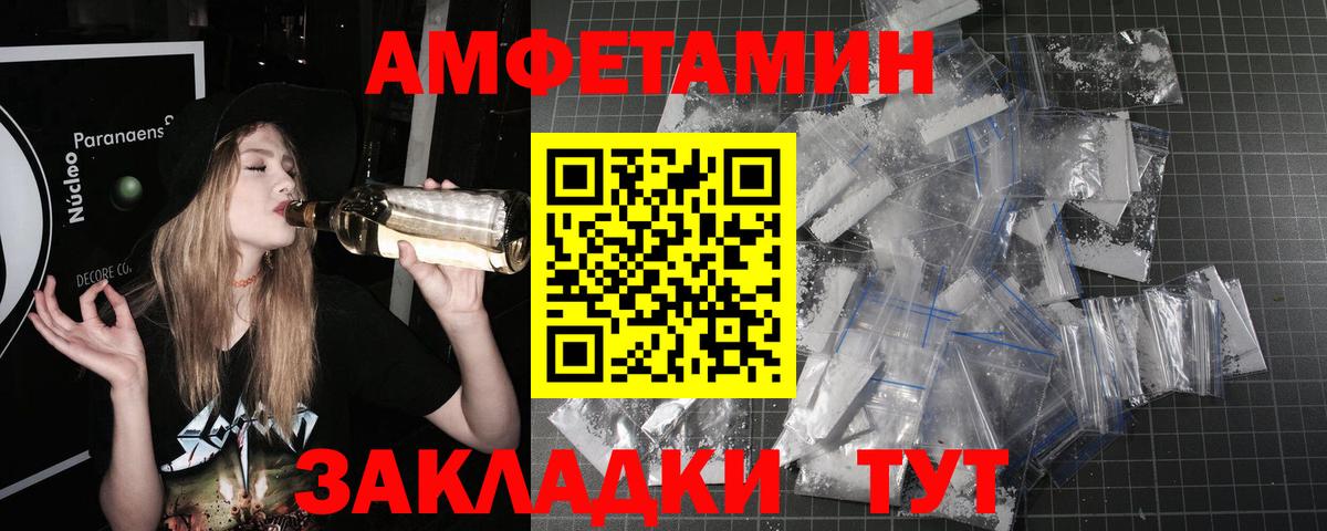 Первитин витя Ефремов