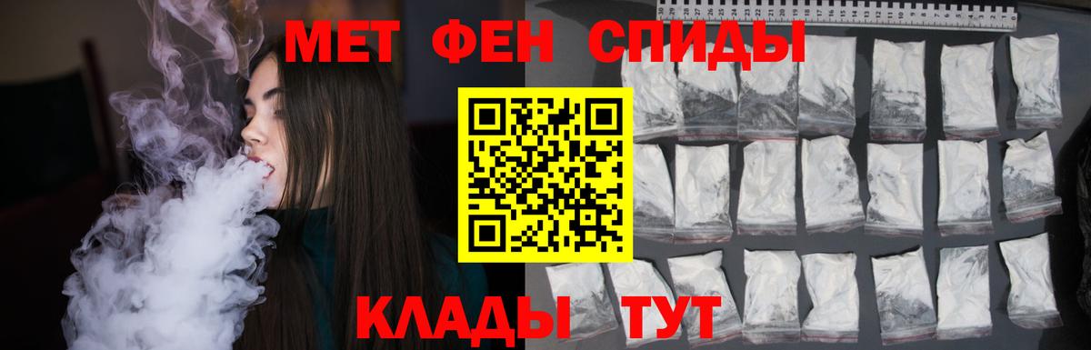 Ефремов  МЕТАМФЕТАМИН Декстрометамфетамин 99.9%  Вход с VPN  МЕТАМФЕТАМИН Декстрометамфетамин 99.9% 
