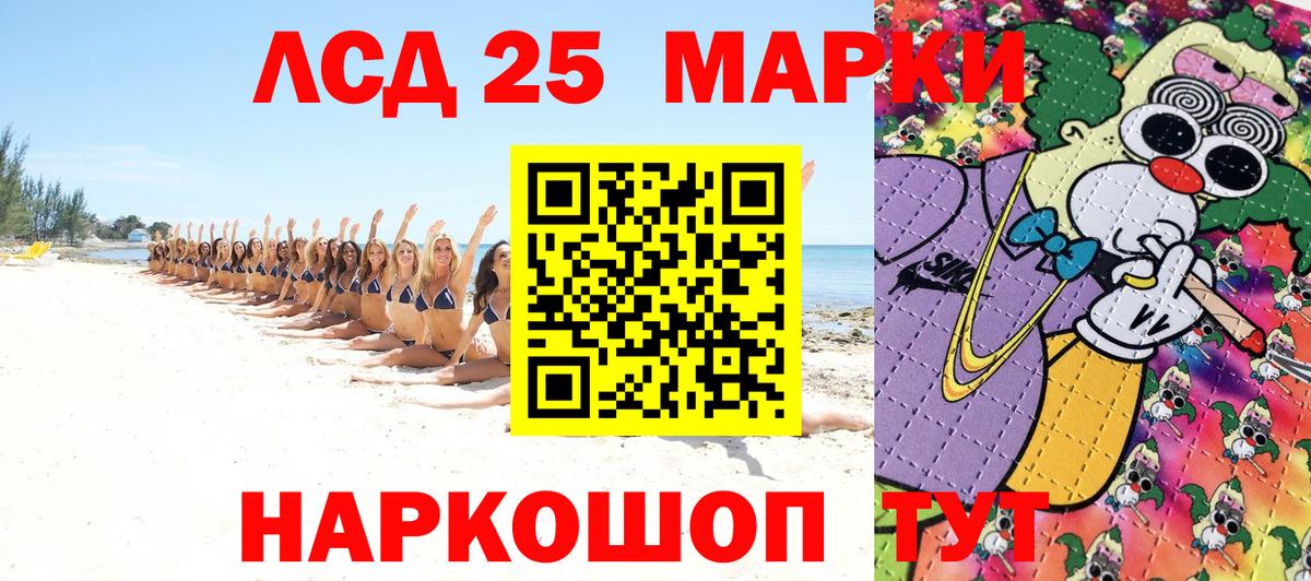 Наркотические марки 1,8мг Ефремов