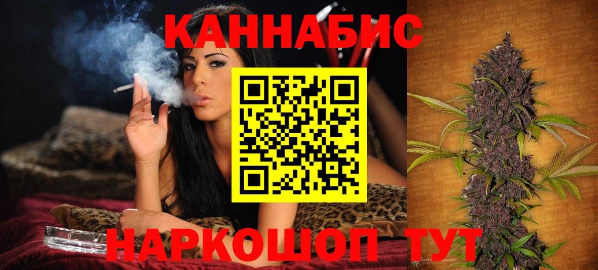 Марихуана гибрид Ефремов