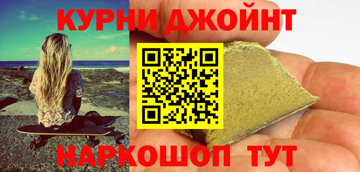 Шишки марихуана AK-47  Марихуана LSD WEED  Вход с VPN  Ефремов  Конопля семена 